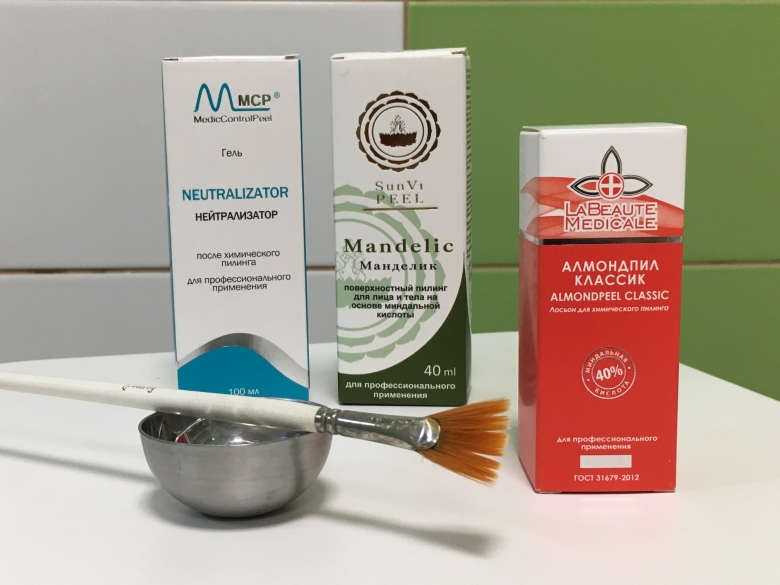 Необходимые препараты для пилинга