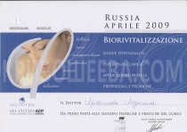 Россия апрель 2009